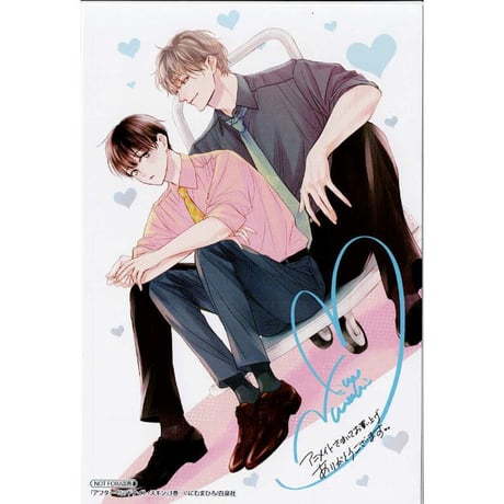 STORES BL カードの検索結果