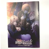 テニスの王子様 越前 リョーマ・越前 南次郎 アートコースター | K