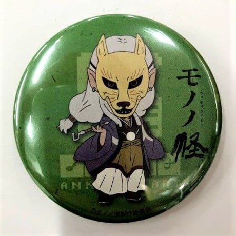 モノノ怪 | STORES モノノ怪 | STORES