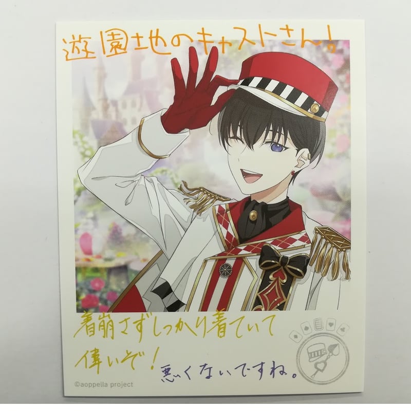 アオペラ -aoppella!?- in Wonderland 2023 紫垣 明 フォト風カ アオペラ -aoppella!?- in Wonderland 2023 紫垣 明 フォト風カ