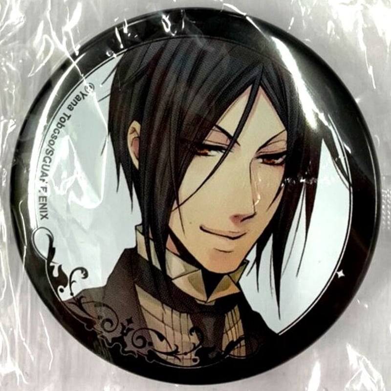 黒執事 セバスチャン 缶バッジ