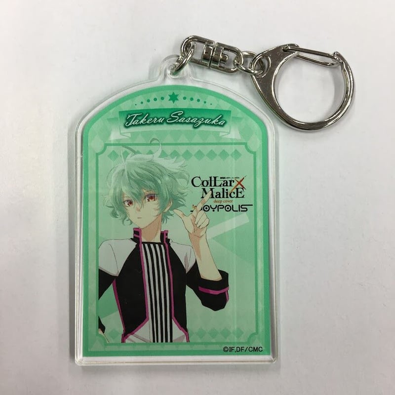 Collar×Malice 笹塚尊 アクリルキーホルダー | K-BOOKS 池袋 2次元 