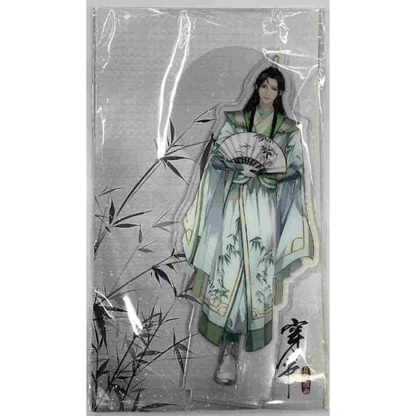 墨香銅臭『人渣反派自救系統』　両面アクリルスタンド  沈清秋B　【BLグッズ】