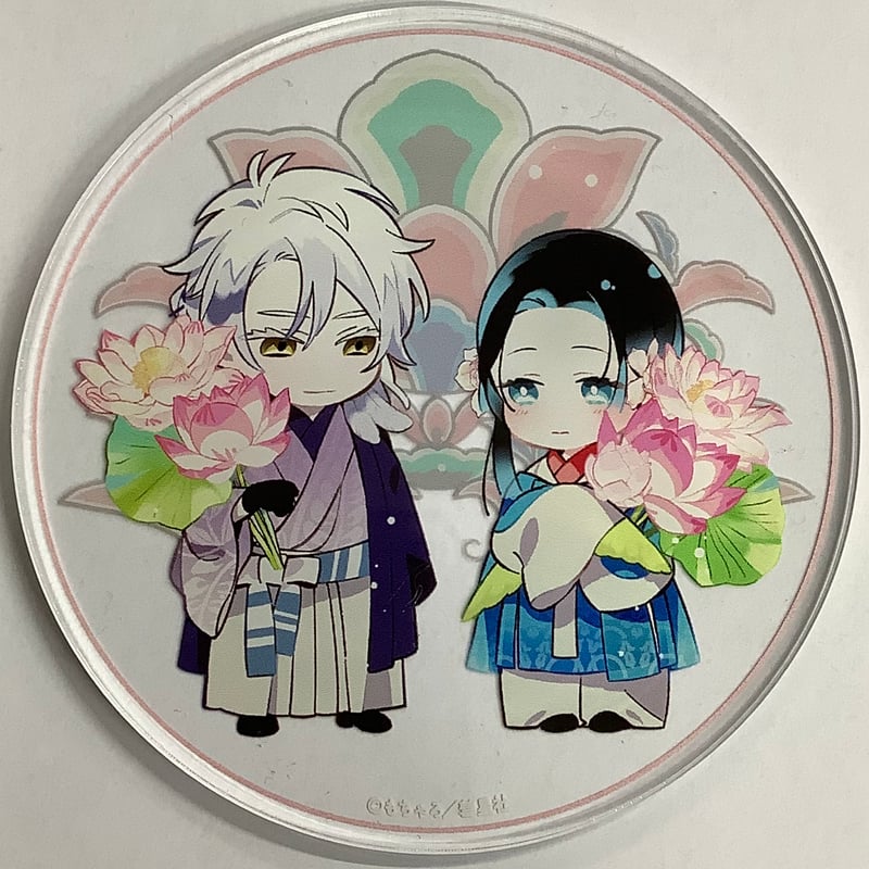 もちゃろ 『明けの花に嘴』 グラッテ アクリルコースター 【BLグッズ