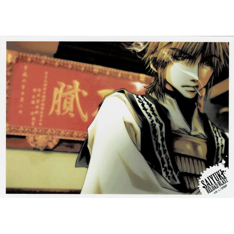 峰倉かずや『最遊記 RELOAD BLAST』 ブロマイド 三蔵 | K-BOOKS 池袋 2