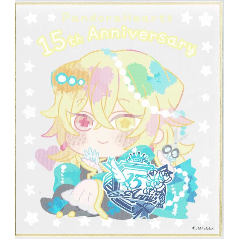 PandoraHearts 望月淳 複製色紙 パンドラハーツ 望月淳 Pandora Hearts パンドラハーツ 複製色紙 6枚セット