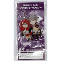 中村春菊『純情ロマンチカ』アクリルキーホルダー 　高橋美咲　宇佐美秋彦【BLグッズ】