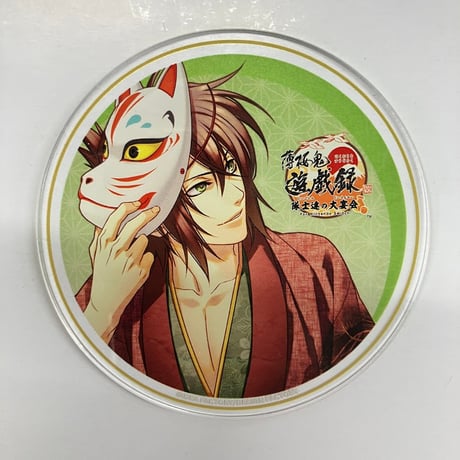 STORES 薄桜鬼の検索結果