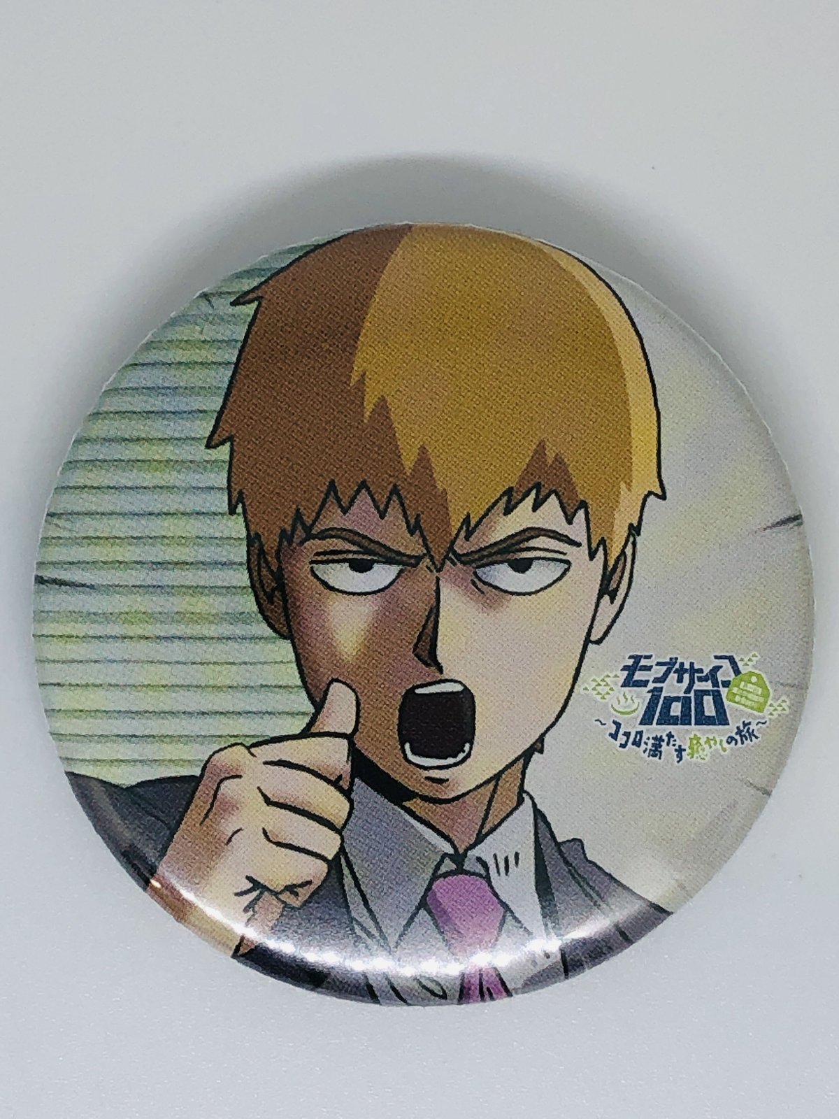 モブサイコ100 霊幻 新隆 缶バッジセット※単品販売 | K-BOOKS