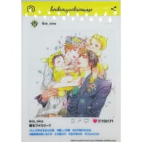 しっけ 『ピンクハートジャム』 ステラマップカフェ アクリル