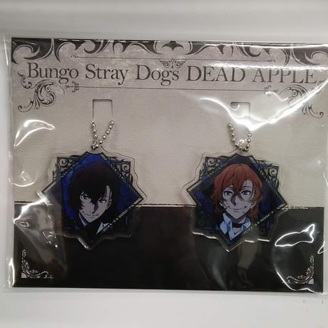 文豪ストレイドッグス DEAD APPLE アクリルキーホルダーセット / 太宰&中原
