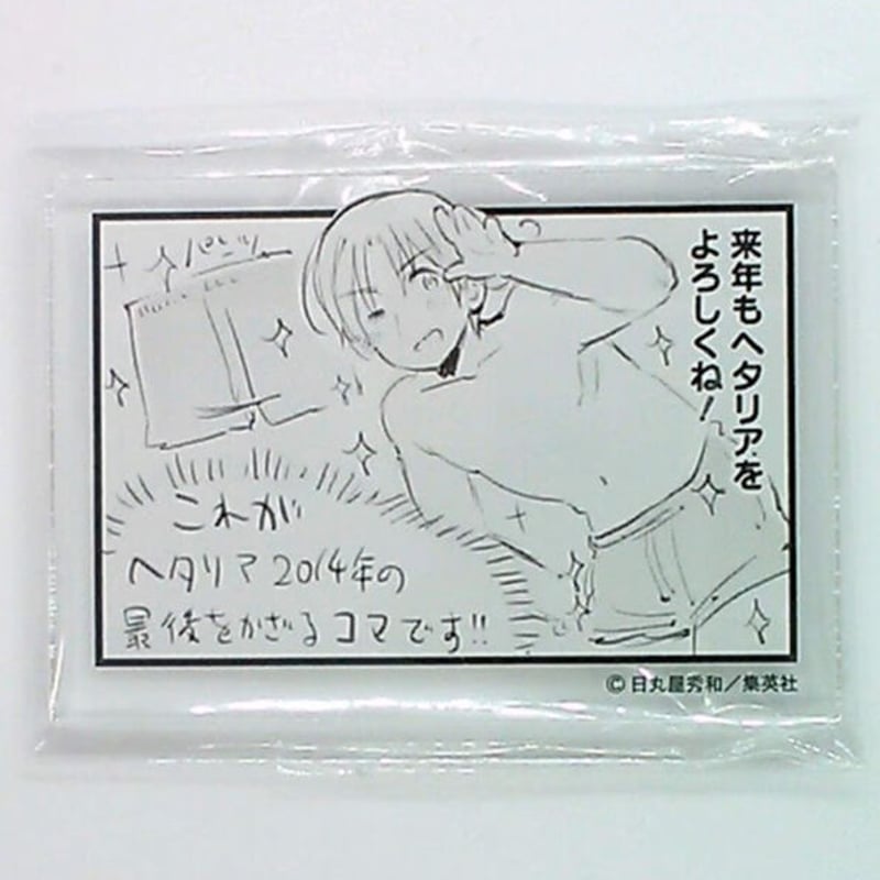 ヘタリア　world★stars アニカフェ　コマ型アクリルバッジ　原作絵　中国 ヘタリア world☆stars アニカフェ コマ型アクリルバッジ 原作絵