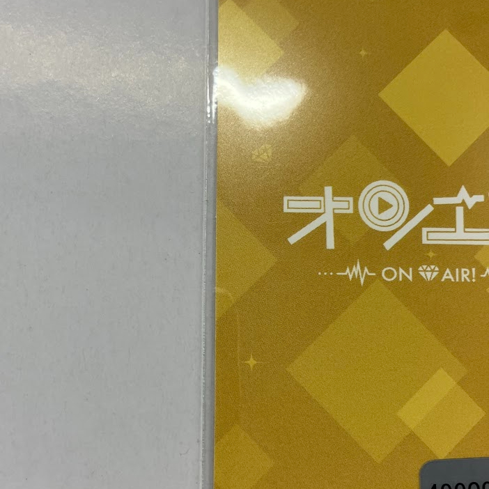 オンエア！ 輝崎千紘 直筆サイン入り スタッフパス風カード | K-BOOKS