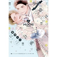 呪術廻戦 乙骨 憂太 アートコースター（R） 第2弾 | K-BOOKS