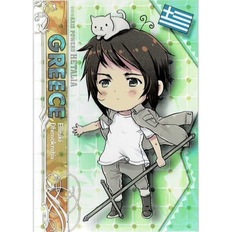 STORES ヘタリアの検索結果