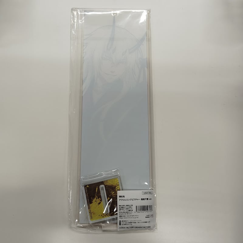 薄桜鬼 風間千景 アクリルスタンド | K-BOOKS 池袋 2次元グッズ通販