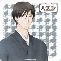 ホリミヤ　アニぱら　カフェ　後半限定コースターセット ホリミヤ 仙石翔 綾崎レミ ホリミヤカフェ in アニぱらCAFE
