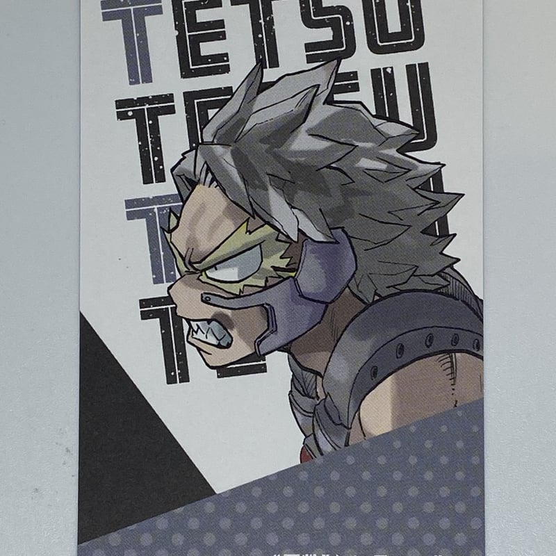 僕のヒーローアカデミア 鉄哲 徹鐵 名刺カードコレクション 第2弾 | K