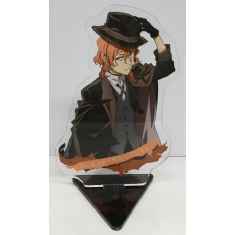 文豪ストレイドッグス 中原中也 アクリルスタンド