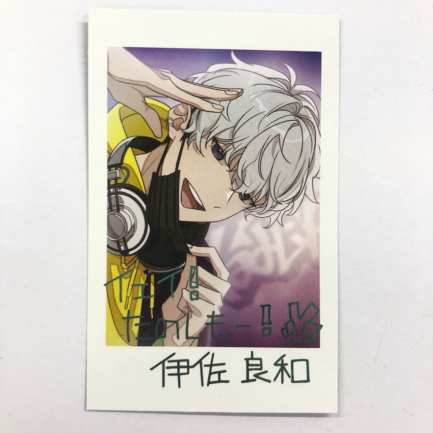 アオペラ -aoppella!?- 伊佐良和 CD -aoppella!?-5 ランダム