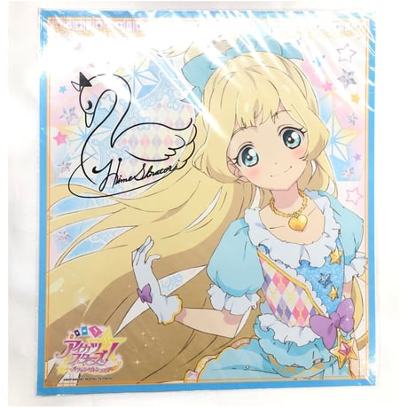 STORES アイカツの検索結果 STORES アイカツの検索結果