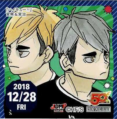 ハイキュー!! 宮 侑・宮 治 365日ステッカー | K-BOOKS 池袋 2次元