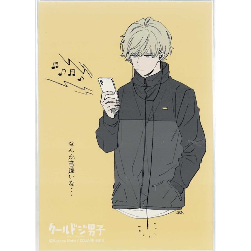那多ここね 『クールドジ男子』 ブロマイド コレクション 二見