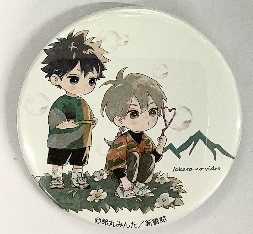 タカラのびいどろ　鈴丸みんた　びいどろ　cafe ぬい　アクリル　缶バッジ 鈴丸みんた 『タカラのびいどろ』 びいどろCafe 缶バッジ【BLグッズ