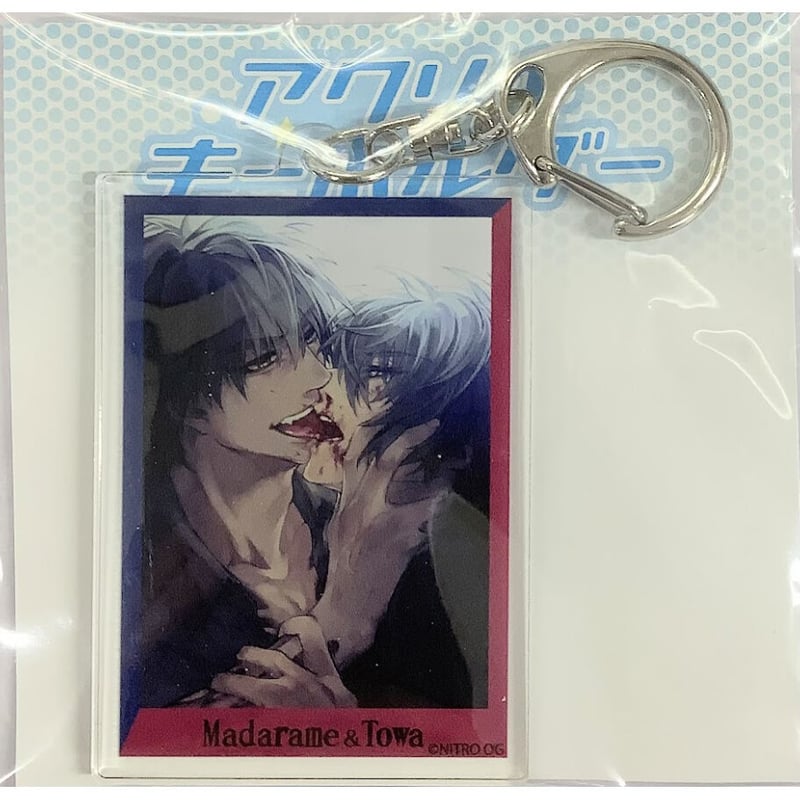 スロウダメージ　トワ　アクリルスタンド　アクリルキーホルダー スロウ・ダメージ』 eeoくじ アクリルキーホルダー 斑目 トワ【BL