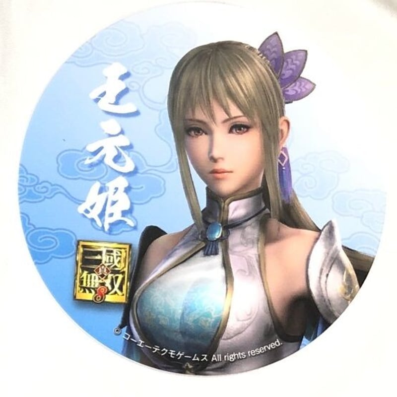 三國無双 王元姫 コースター 真・三國無双8 × KT (コーエー