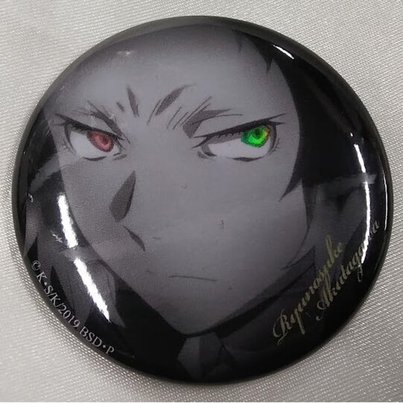 文豪ストレイドッグス 黒の時代 芥川龍之介 シークレット モノクロ 缶バッジ 文豪ストレイドッグス」シークレットモノクロ缶バッチ-黒の時代- 芥川