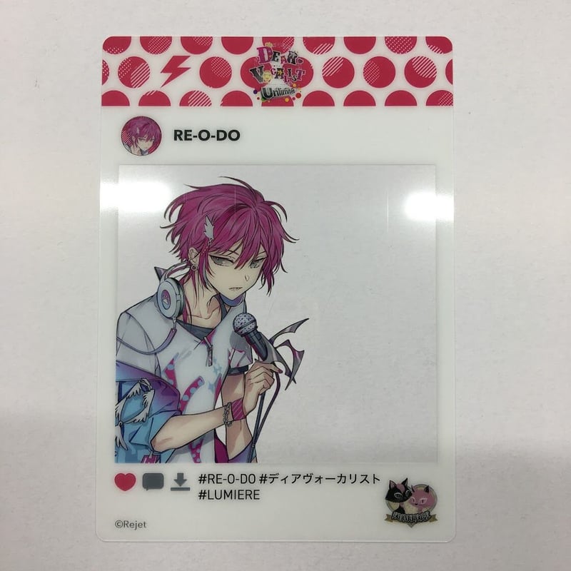 ディア❤︎ヴォーカリスト　レオードまとめ売り ディア❤︎ヴォーカリスト レオードまとめ売り