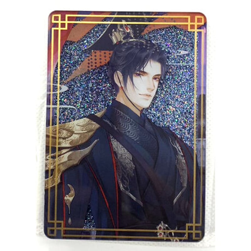 肉包不吃肉『二哈和他的白猫师尊』 流砂 アクリルスタンド 墨燃