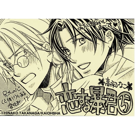 CATEGORY 高永ひなこ | K-BOOKS 池袋 2次元グッズ通販