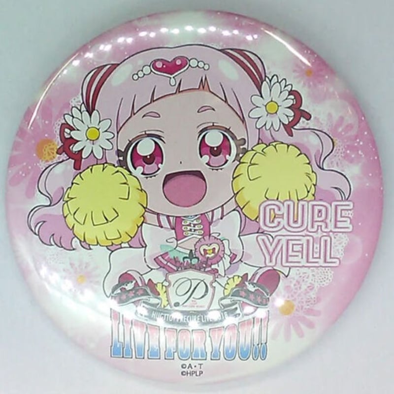 表面強いキズ有り】HUGっとプリキュア キュアエール（SD絵柄） HUG 