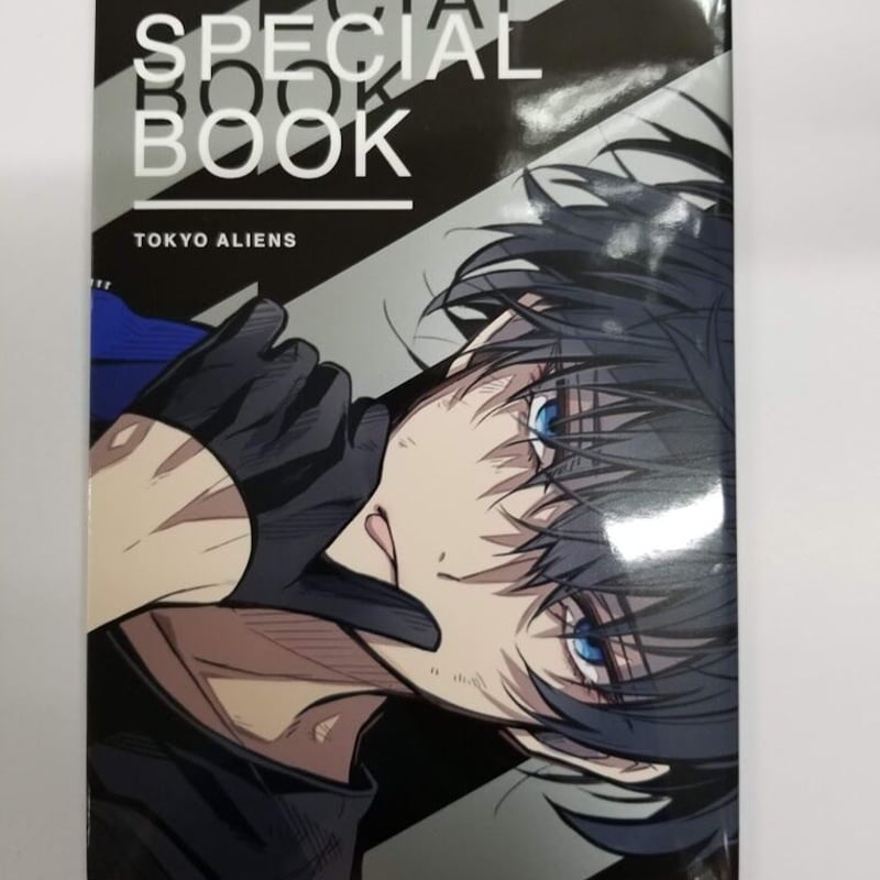 NAOE/東京エイリアンズ コミックス 特典 スペシャルブック | K