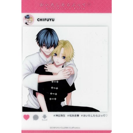 CATEGORY ちふゆ | K-BOOKS 池袋 2次元グッズ通販 CATEGORY ちふゆ | K-BOOKS 池袋 2次元グッズ通販