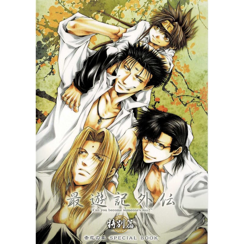 ヒイロ　人見友紀　伝説の逃亡画家　グランプリ受賞　記念楯 人見友紀 『逃亡画家』 映像オリジナル絵画 ｜骨董品買取 緑和堂