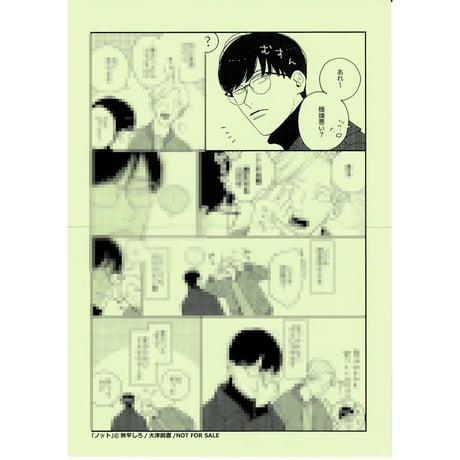 CATEGORY 秋平しろ | K-BOOKS 池袋 2次元グッズ通販