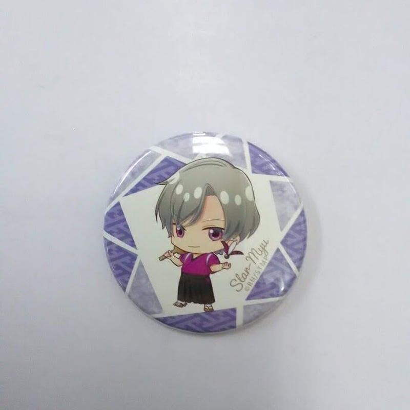 スタミュ 南條聖 缶バッジ～New Year Ver.～ | K-BOOKS 池袋 2次元