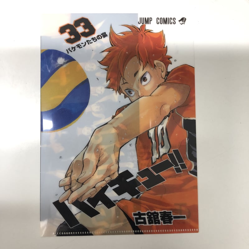 あめハイキュー漫画 ハイキュー‼ 木兎 光太郎・赤葦 京治【東京会場】描きおろし