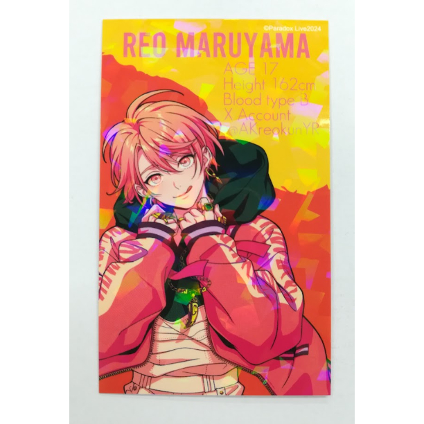 Paradox Live 円山 玲央 プロフィールカード | K-BOOKS 池袋 2次元