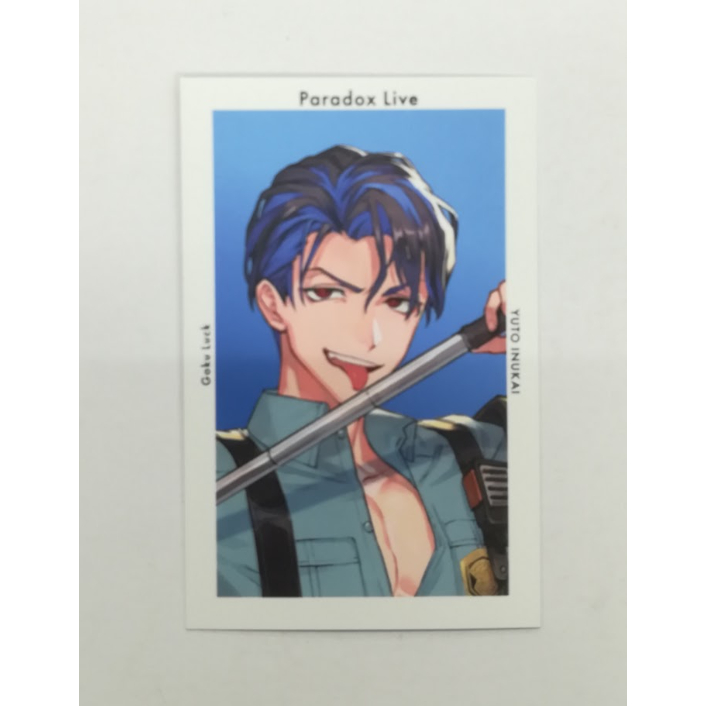 Paradox Live 犬飼憂人 Gプリ Ver.7 | K-BOOKS 池袋 2次元グッズ通販