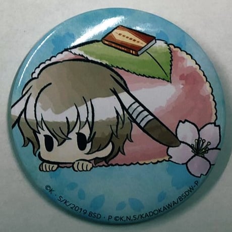 STORES 文豪ストレイドッグス 缶バッジ 太宰の検索結果