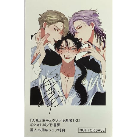 CATEGORY ときしば | K-BOOKS 池袋 2次元グッズ通販