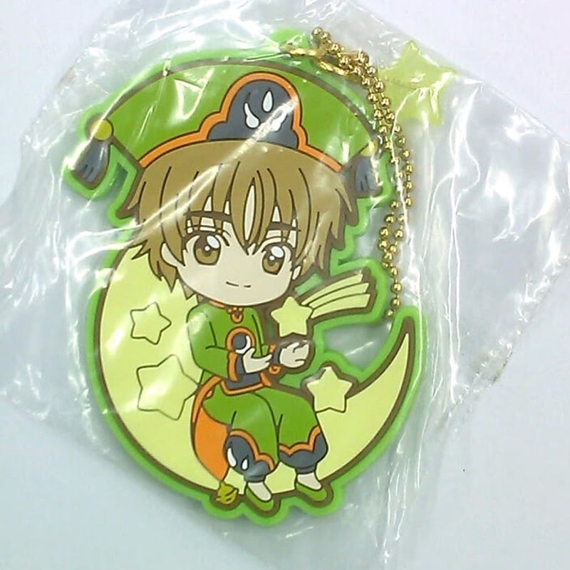 カードキャプターさくらキャラクターラバーチャーム カードキャプターさくら 小狼 一番くじ アニメ カードキャプターさくら