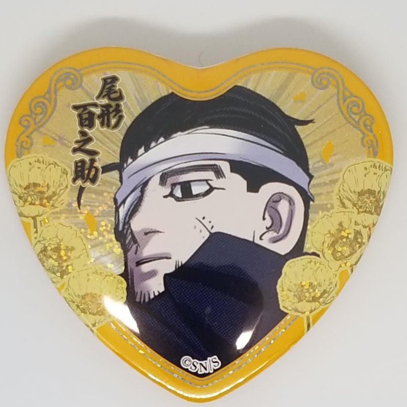 【ゴールデンカムイ】尾形百之助　鶴見篤四郎の「愛」です缶バッジ　4種セット ゴールデンカムイ』鶴見篤四郎の「愛です」缶バッジ第2弾（全