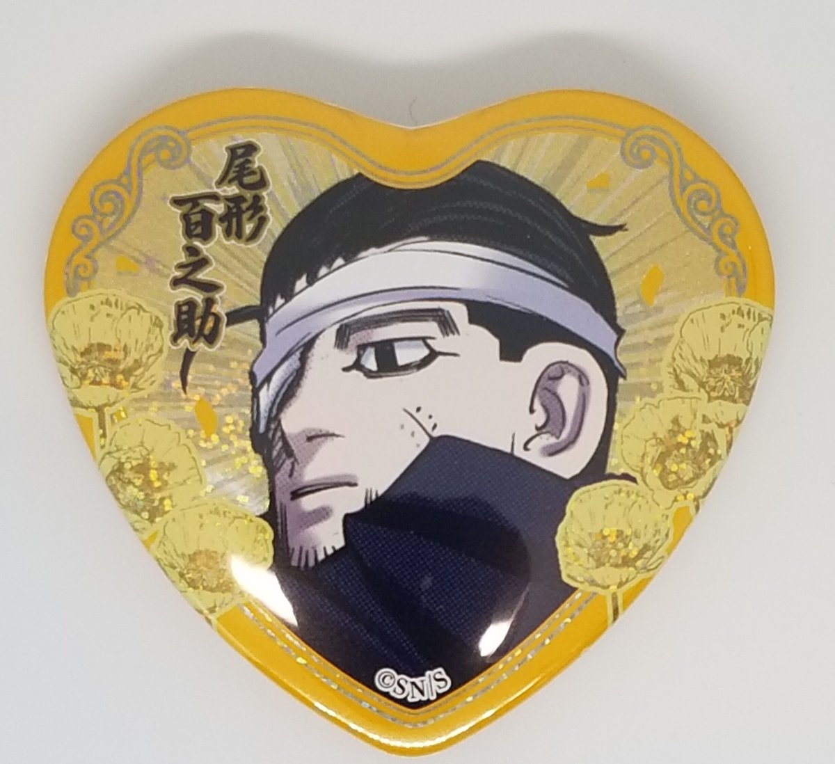 ゴールデンカムイ尾形百之助鶴見篤四郎の「愛です」缶バッジ