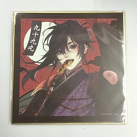 郵送買取 新品5台以上送料無料キャンペーン中!! 那多ここね 『クールドジ男子』 ミニ色紙 二見瞬 三間貴之 | K 紙製品