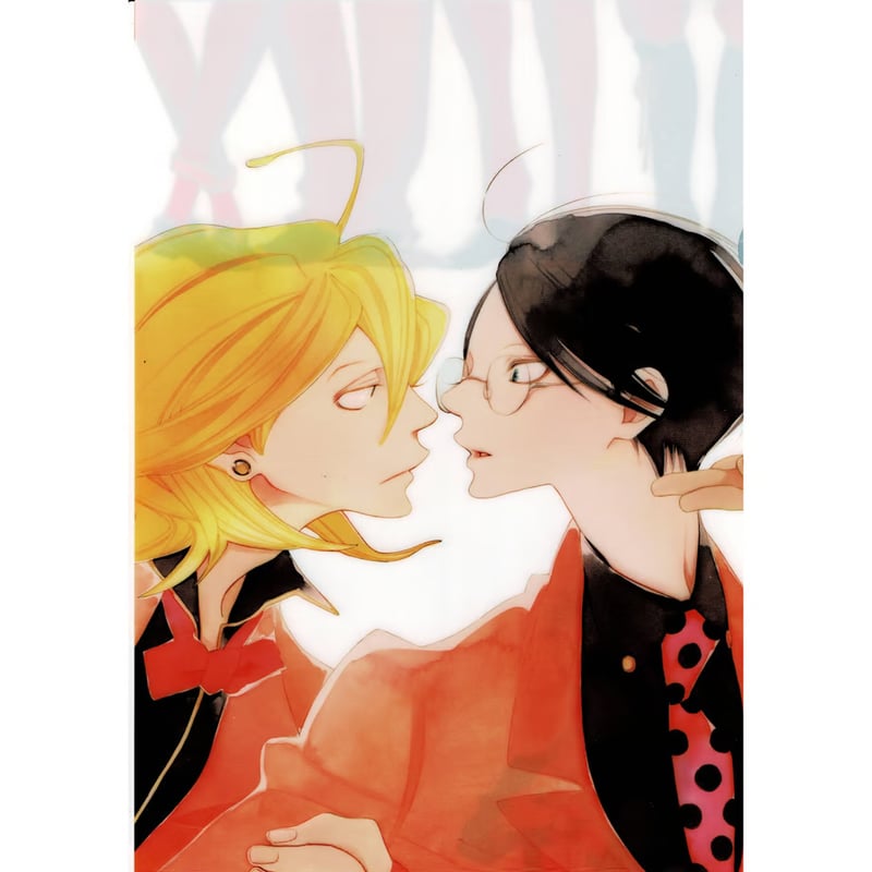 中村明日美子 『同級生』 A4 クリアファイル 3枚セット 【BLグッズ